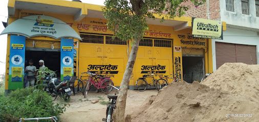 Kishan and Sons Building Materials (Kaurara Road) - 2