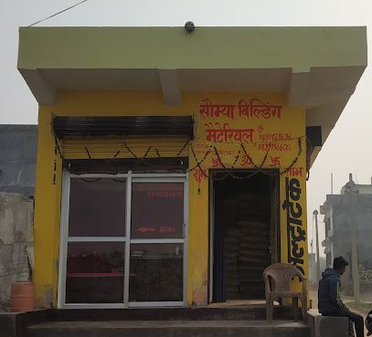 Somya Building Material (Korkhana) - 2