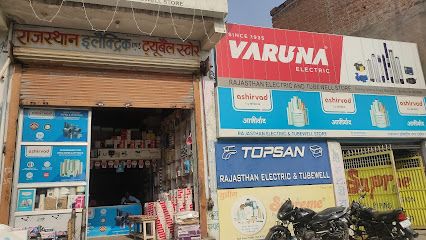 Rajasthan Electric And Tubewell Store, Mainpuri || Pipe And Fittings Shop In Mainpuri