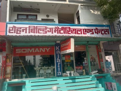 Rohan BUILDING MATERIAL And Paint (Bhawat chaurah) - 2
